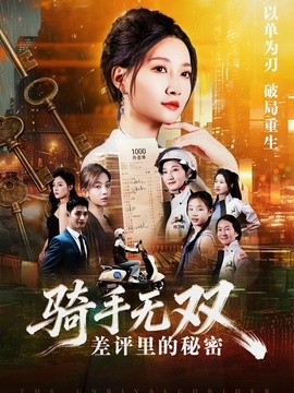 扬帆远航工业视界影视 精选工业生产主题大片 揚帆遠航GYSJ在线个性  